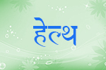 सूजन, इंफेक्शन और शुगर को कम करती हैं इमली की पत्तियां, जानें इसके फायदे